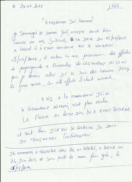 attestation d'hebergement manuscrite