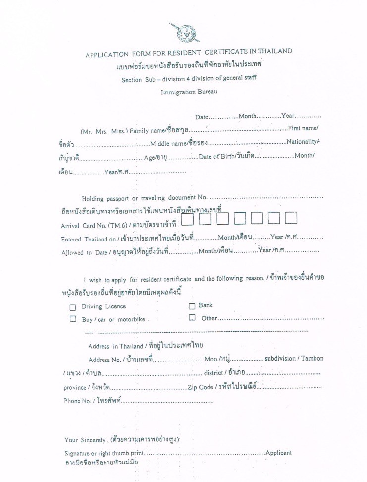 certificat de domiciliation