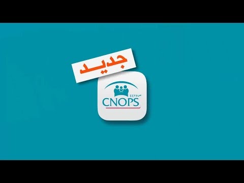 cnops formulaire d'adhesion