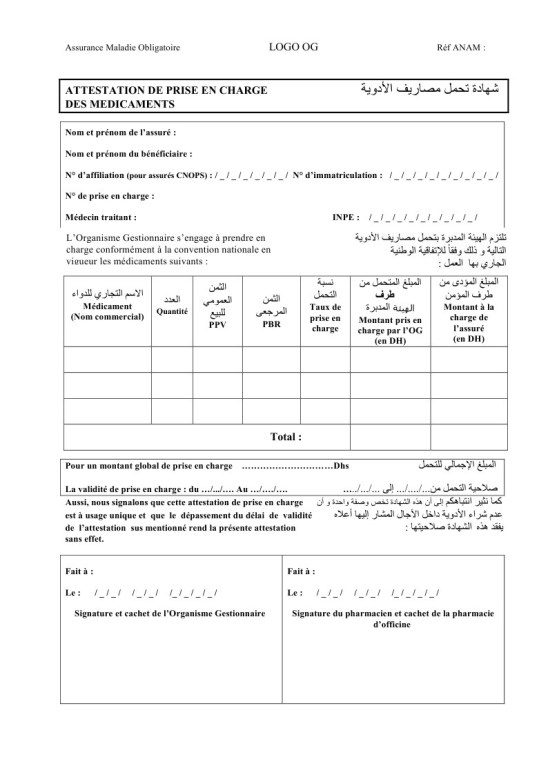 cnops formulaire d'adhesion