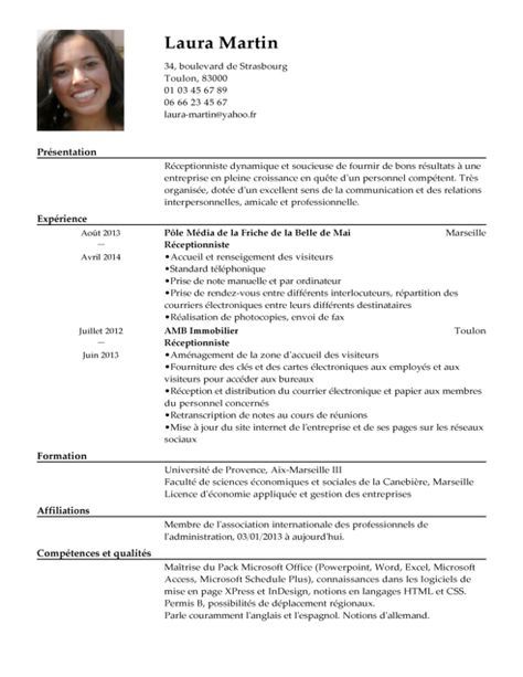 cv motivation exemple