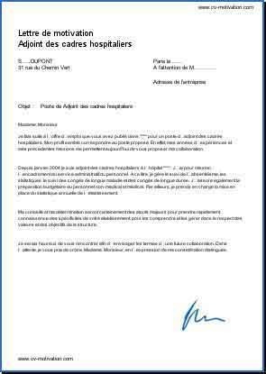 demande d emploi ingenieur