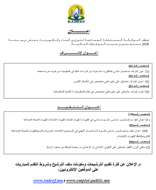 demande d emploi radeef