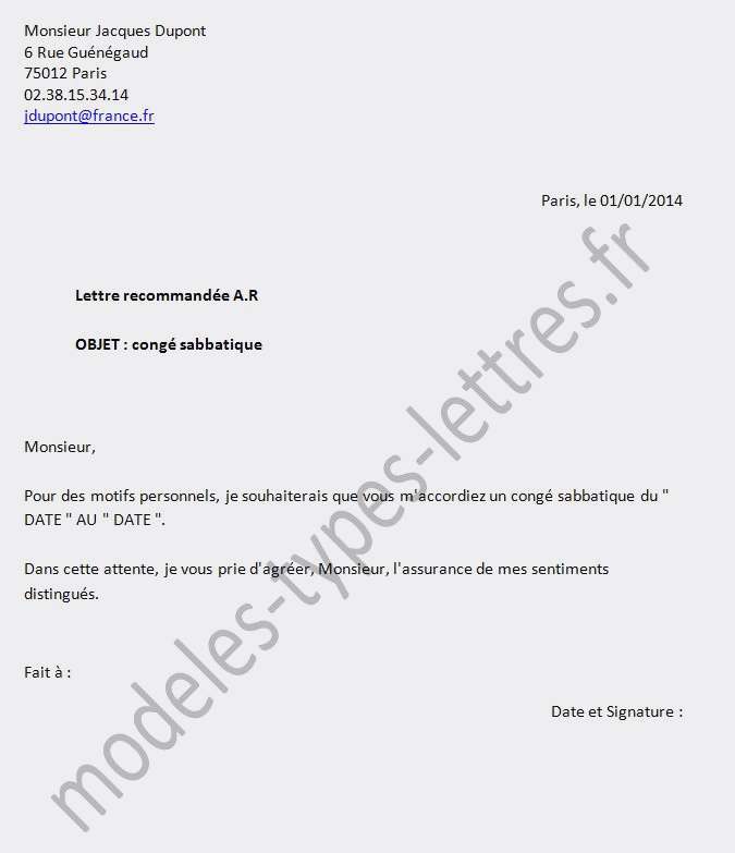 demande de conge modele