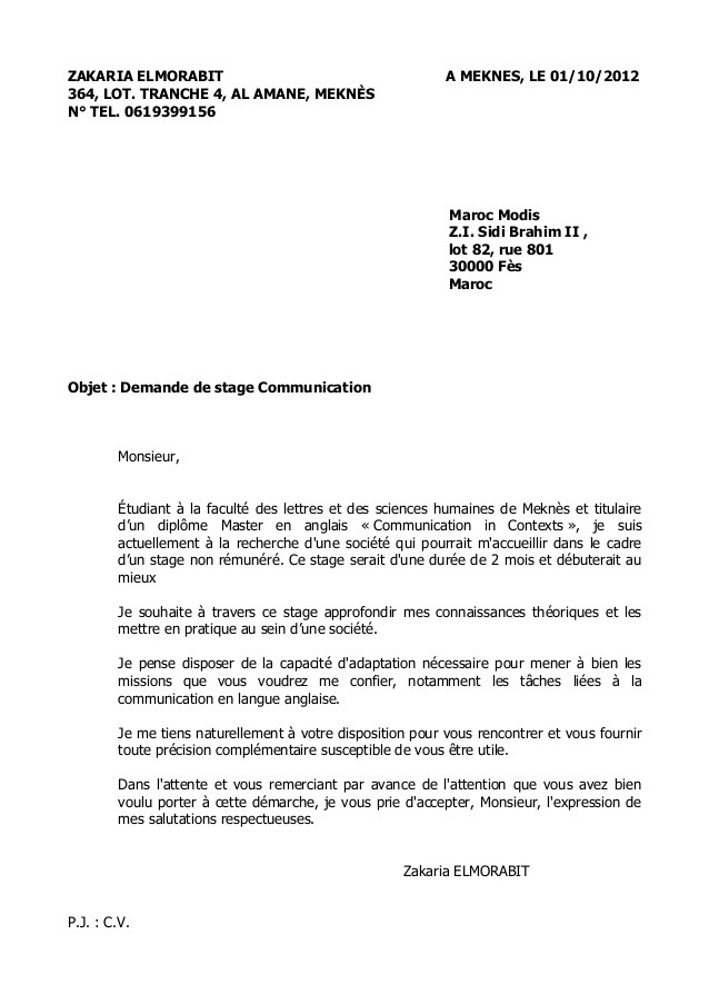 demande de stage au sein d une banque