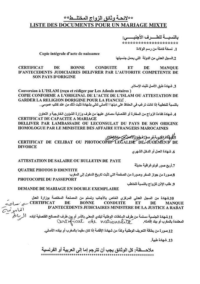 exemple d'acte de mariage