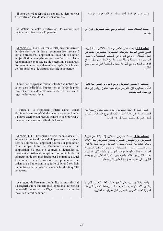 lettre autorisant un tiers