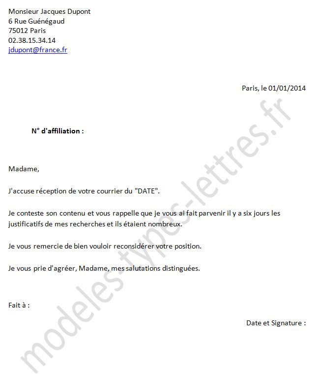 lettre de demande d'attestation de travail