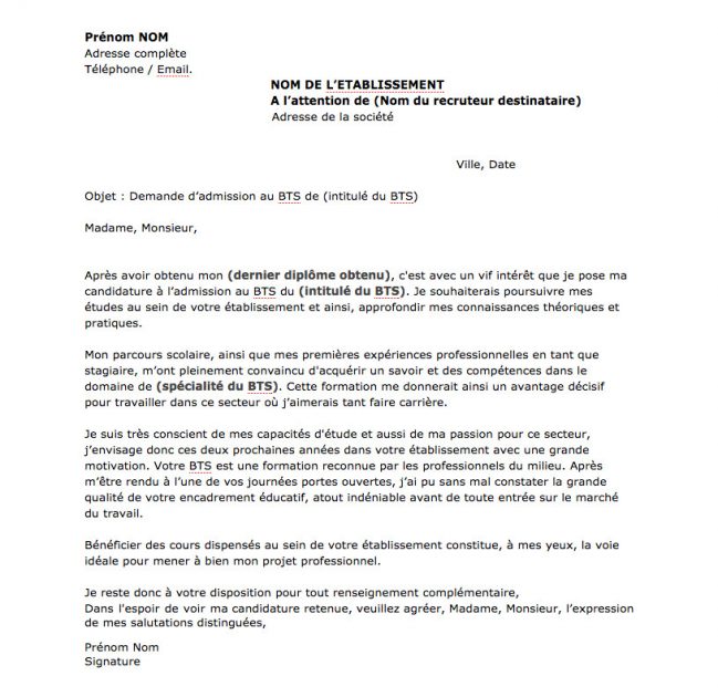 lettre de motivation pour travailler a la securite sociale