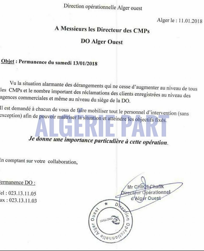 lettre reclamation internet