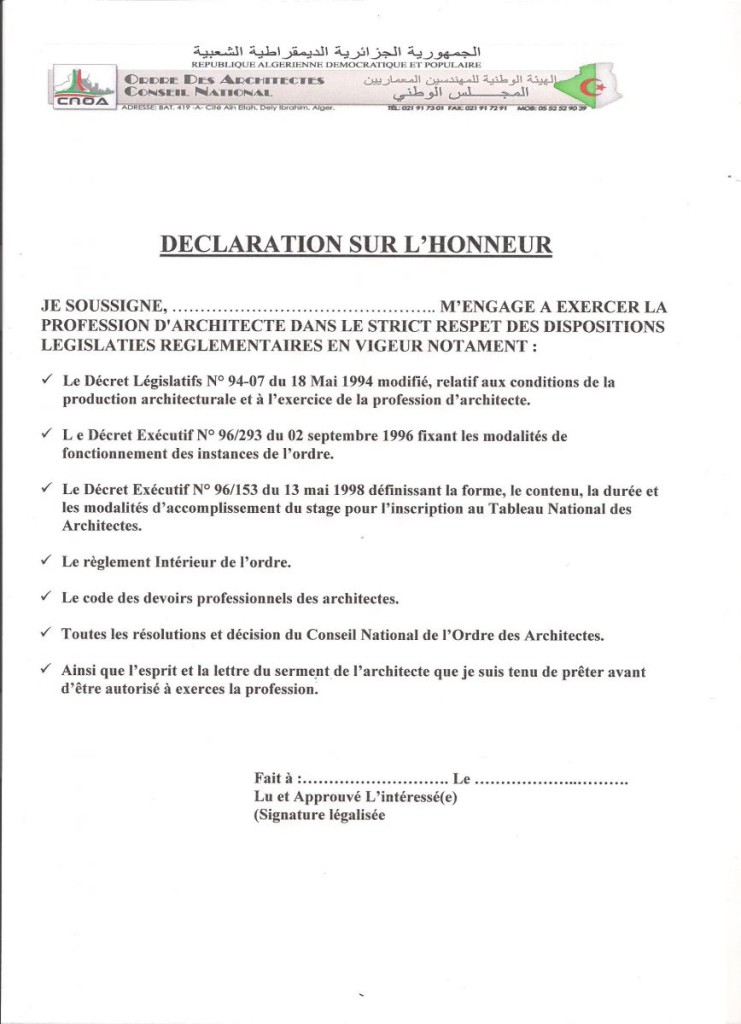 lettre type d'attestation sur l'honneur