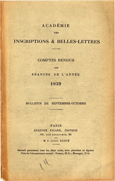 lettres gratuites remerciement