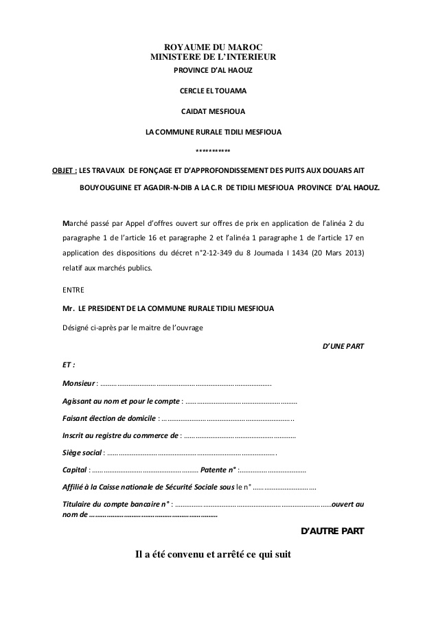 modele de lettre de caution bancaire