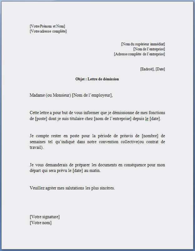 modele de lettre de mise a la retraite