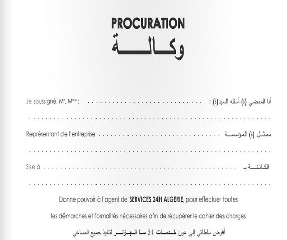 modele de lettre de procuration pour la banque
