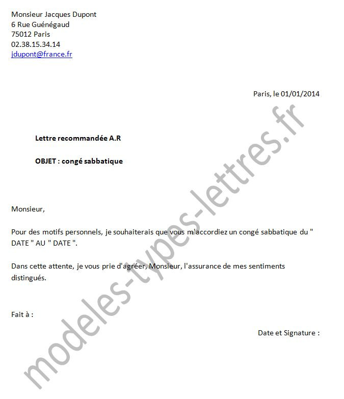 modele demande conge sans solde