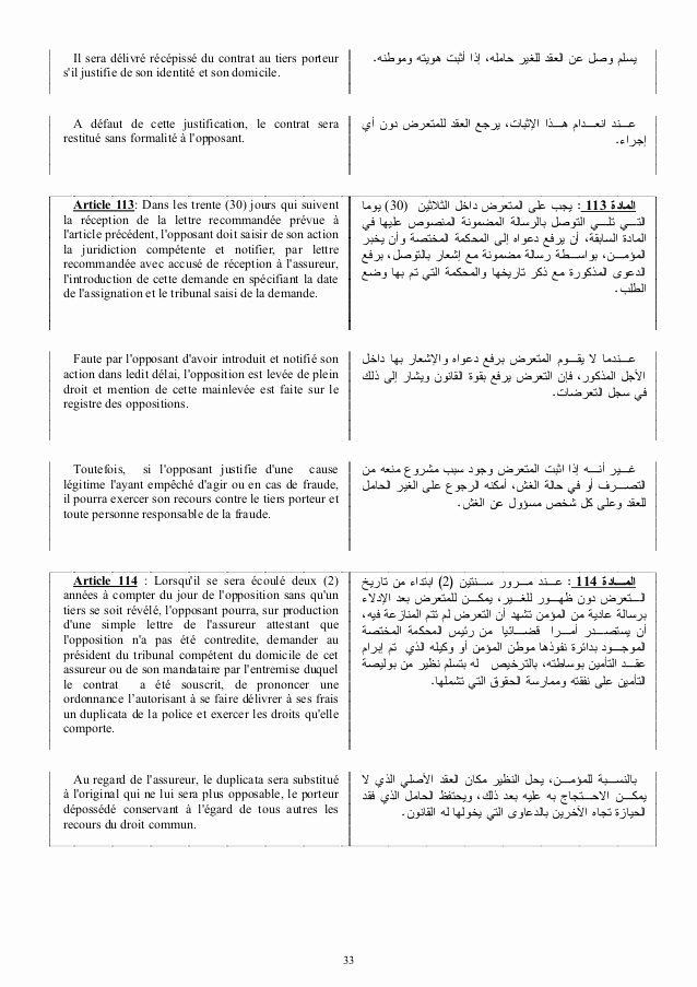 modele lettre demande de facture
