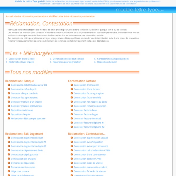 modele lettre gratuite reclamation