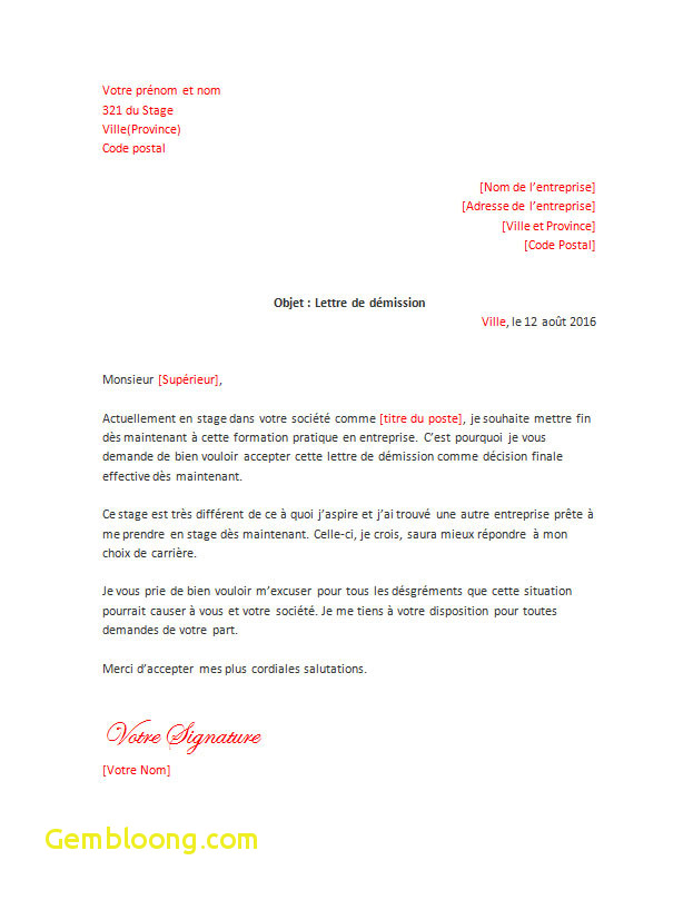 refus demande de stage