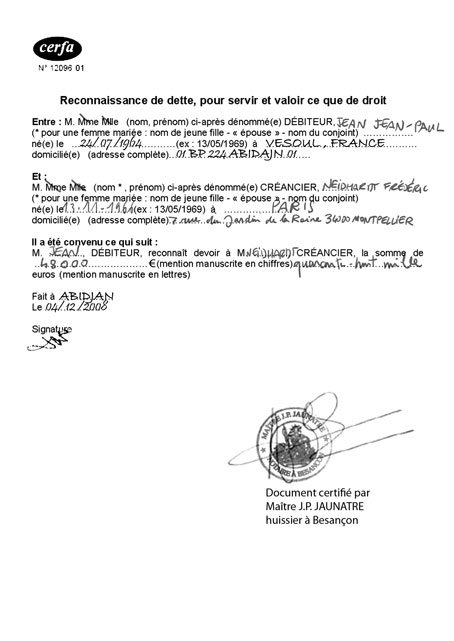 texte de reconnaissance de dette